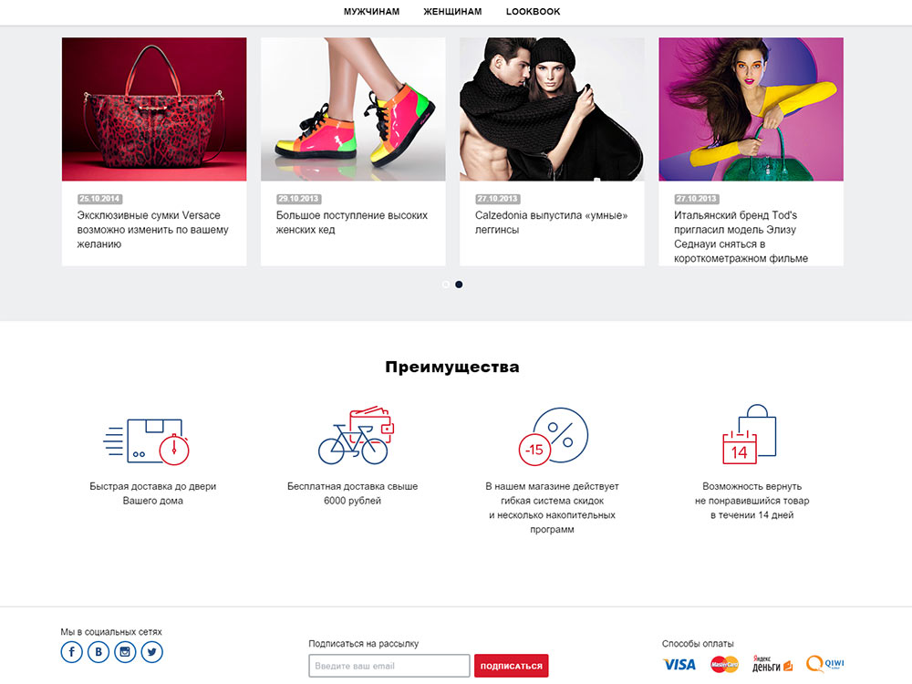 Интернет-магазин стильной одежды Mymarca