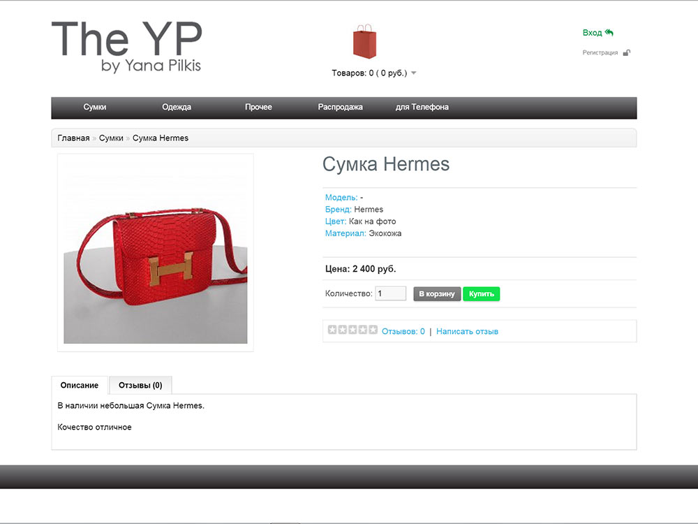 THE-YP-SHOP
