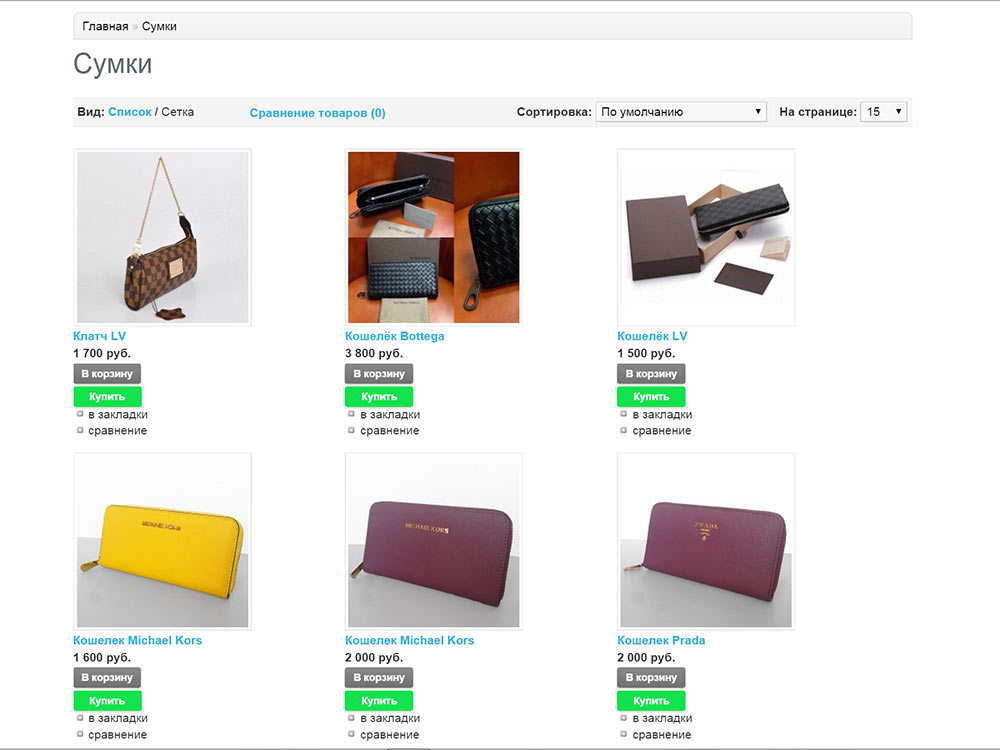 THE-YP-SHOP